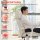 Hochlehner-Bürostuhl mit Vibrationsmassage und Heizung, ergonomisch, neigbar, mit Fußstütze, Cremeweiß